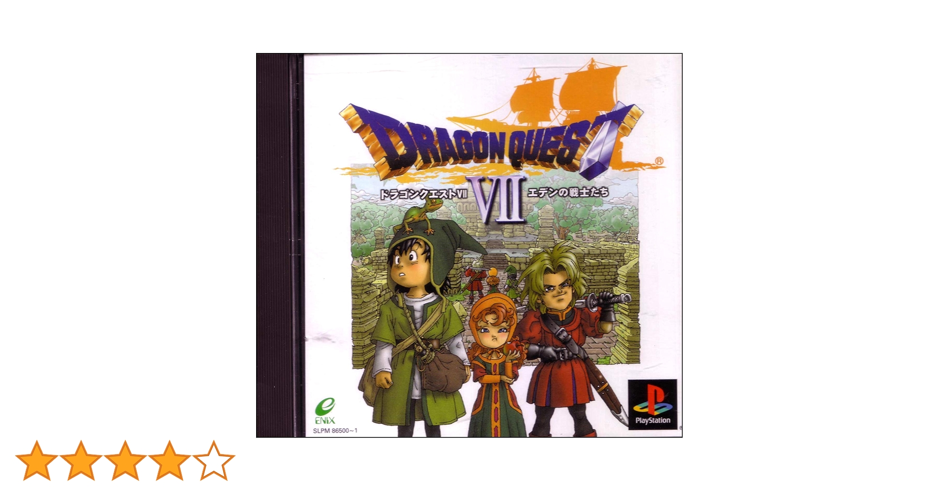 ドラゴンクエスト Dragon Quest VII: Eden no Senshi Tachi : Amazon.fr: Jeux vidéo